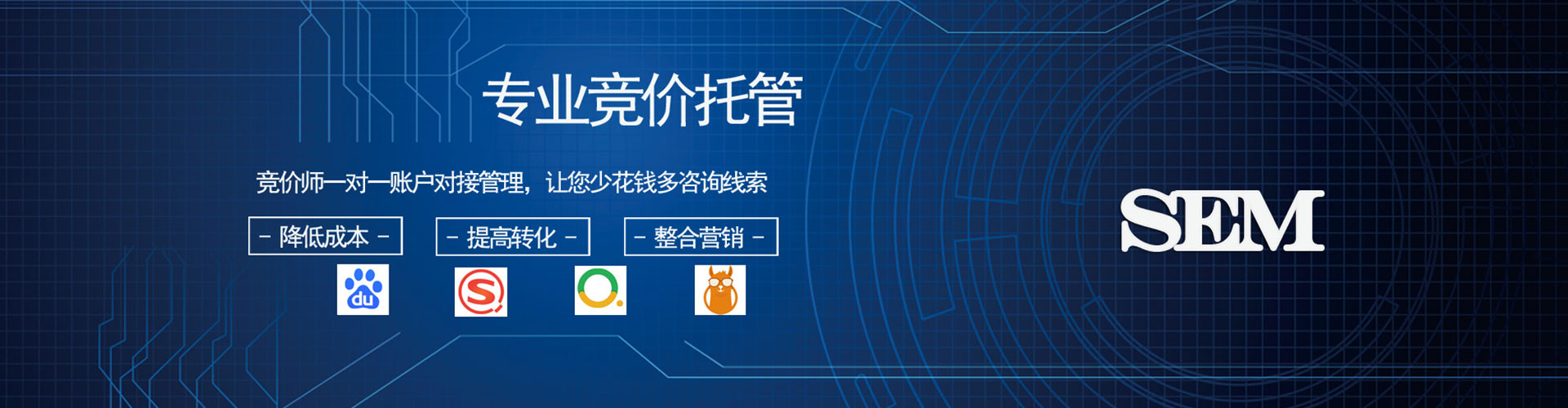 襄州信息流优化师