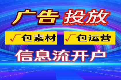 百度竞价推广托管案例剖析